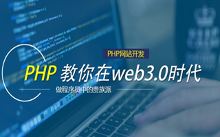黄冈 api php源码,下载的php源码怎么运行呢？